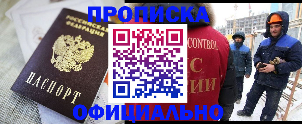 найти адрес прописки в Десногорске